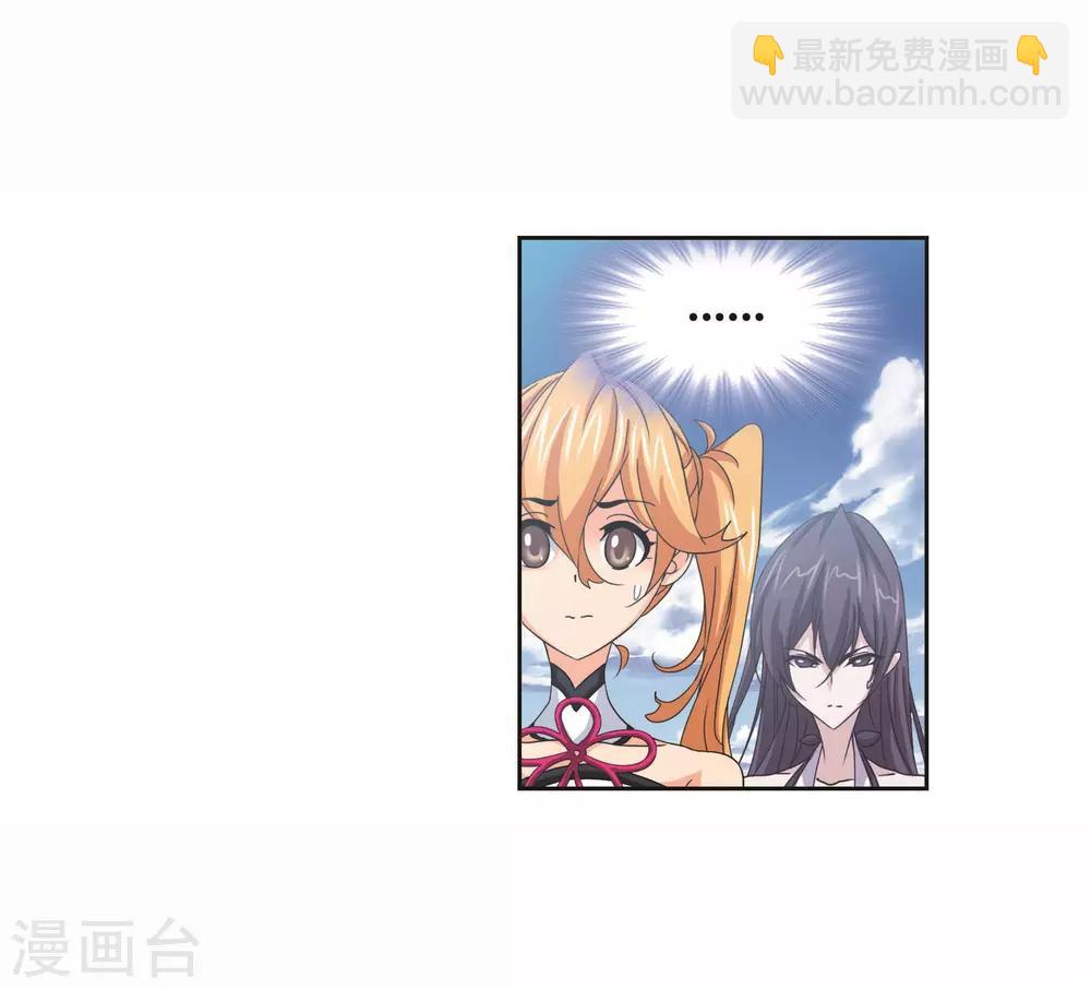 第714话 食全食美26