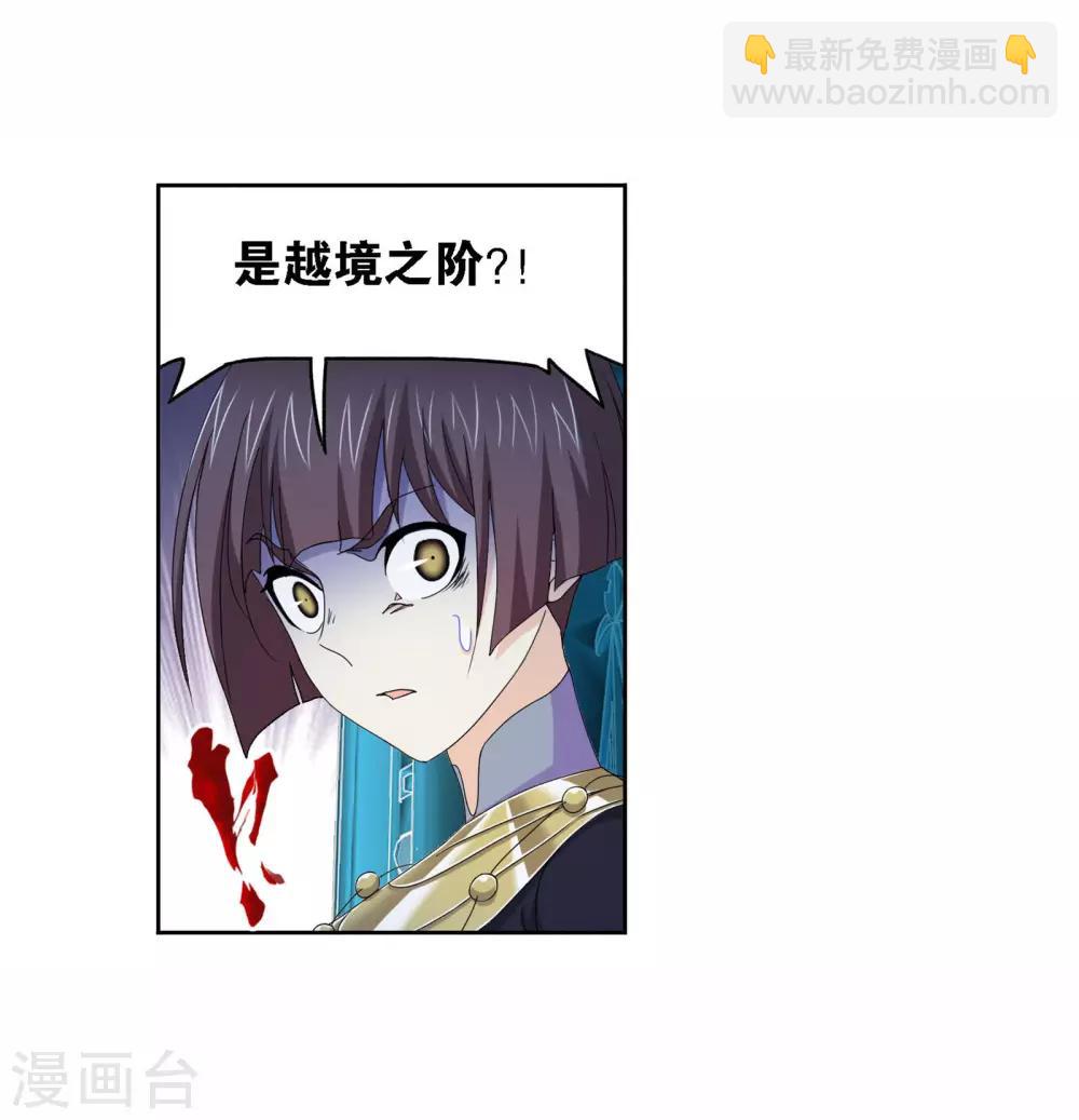 第716话 九星圣子21