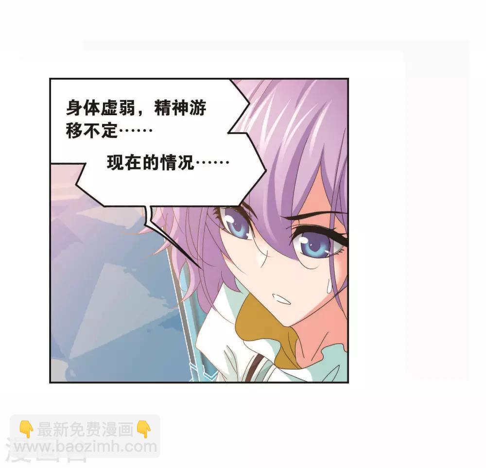 第716话 九星圣子210