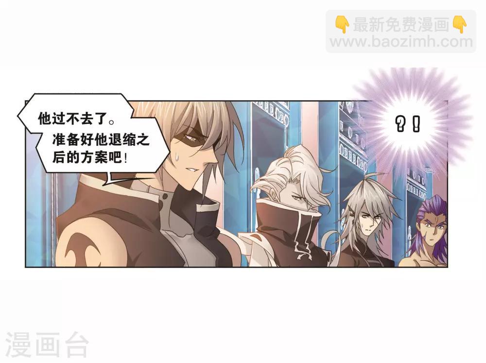 第716话 九星圣子211