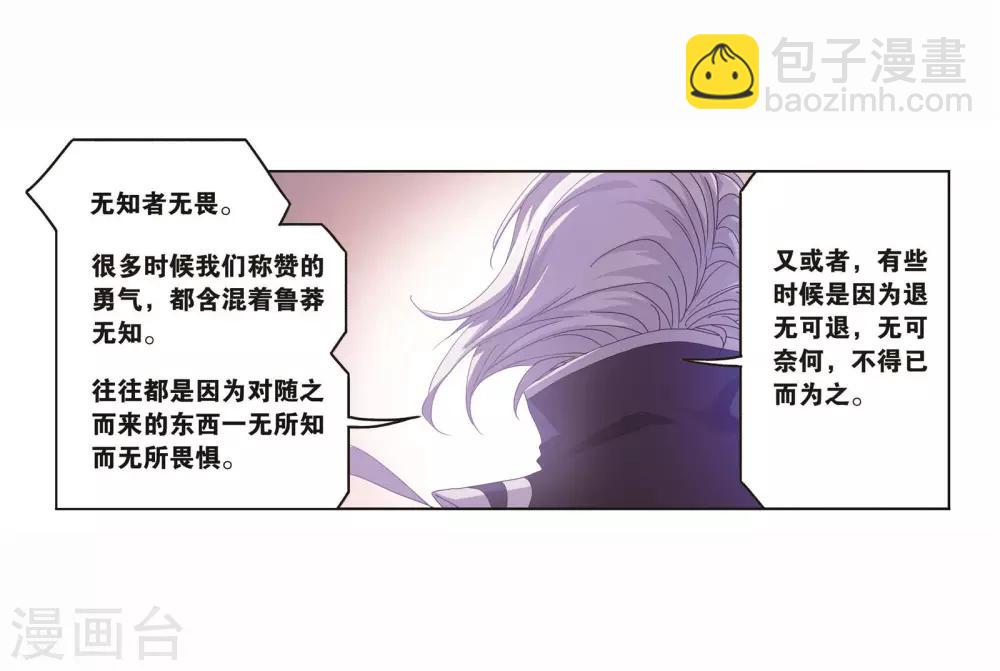 第716话 九星圣子215