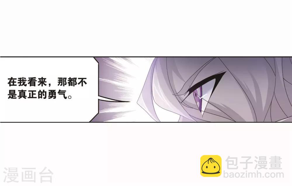 第716话 九星圣子216