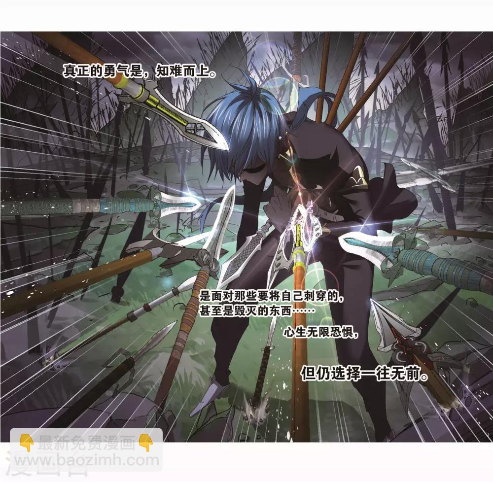 第716话 九星圣子217