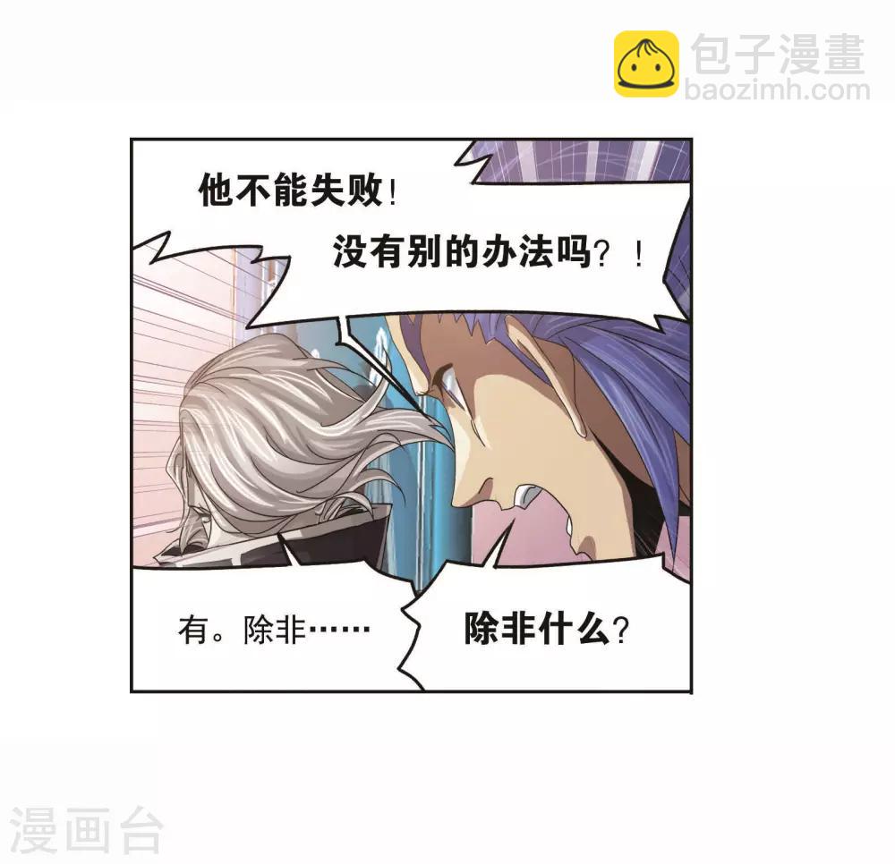 第716话 九星圣子225