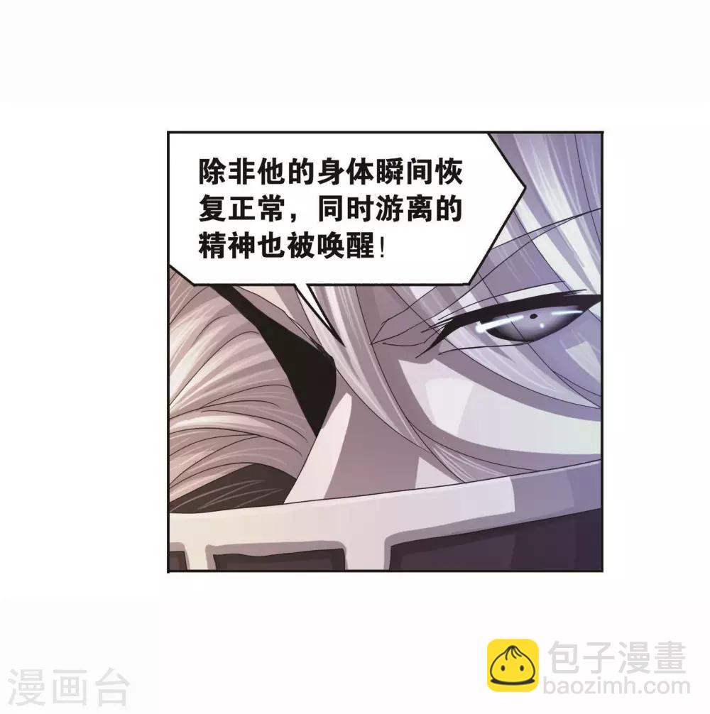 第716话 九星圣子226