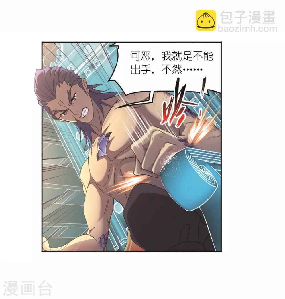 第716话 九星圣子227