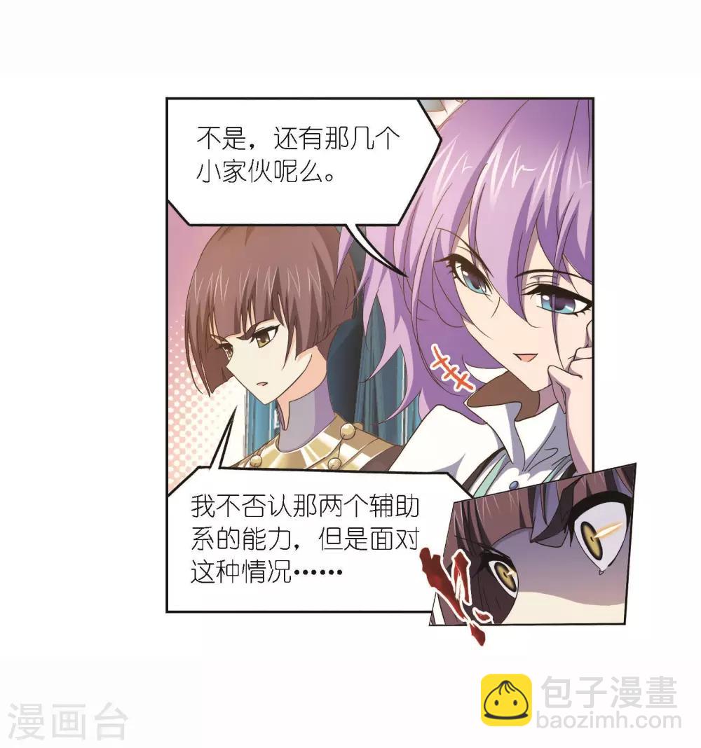 第716话 九星圣子228
