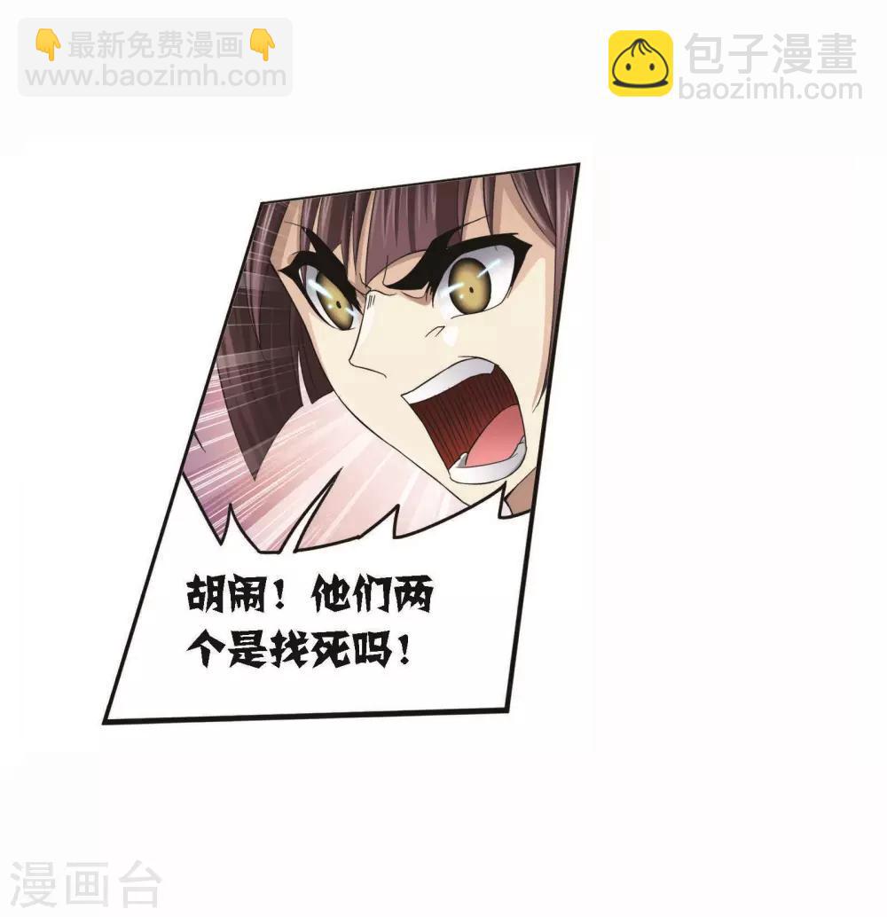 第716话 九星圣子232