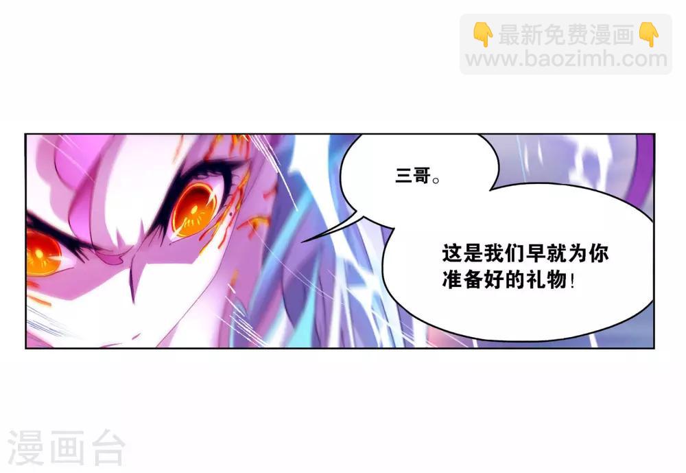 第716话 九星圣子235