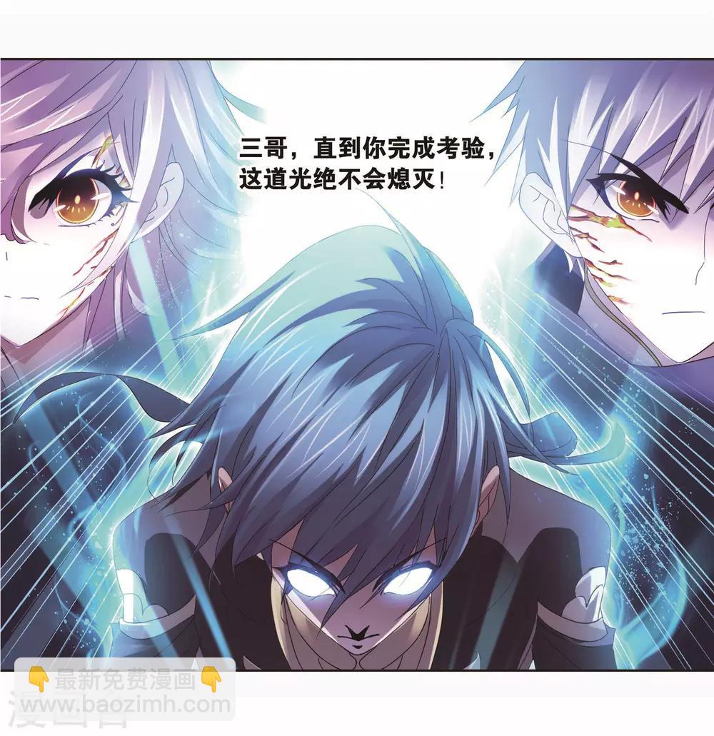 第716话 九星圣子241