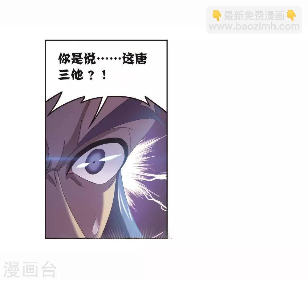 第716话 九星圣子26