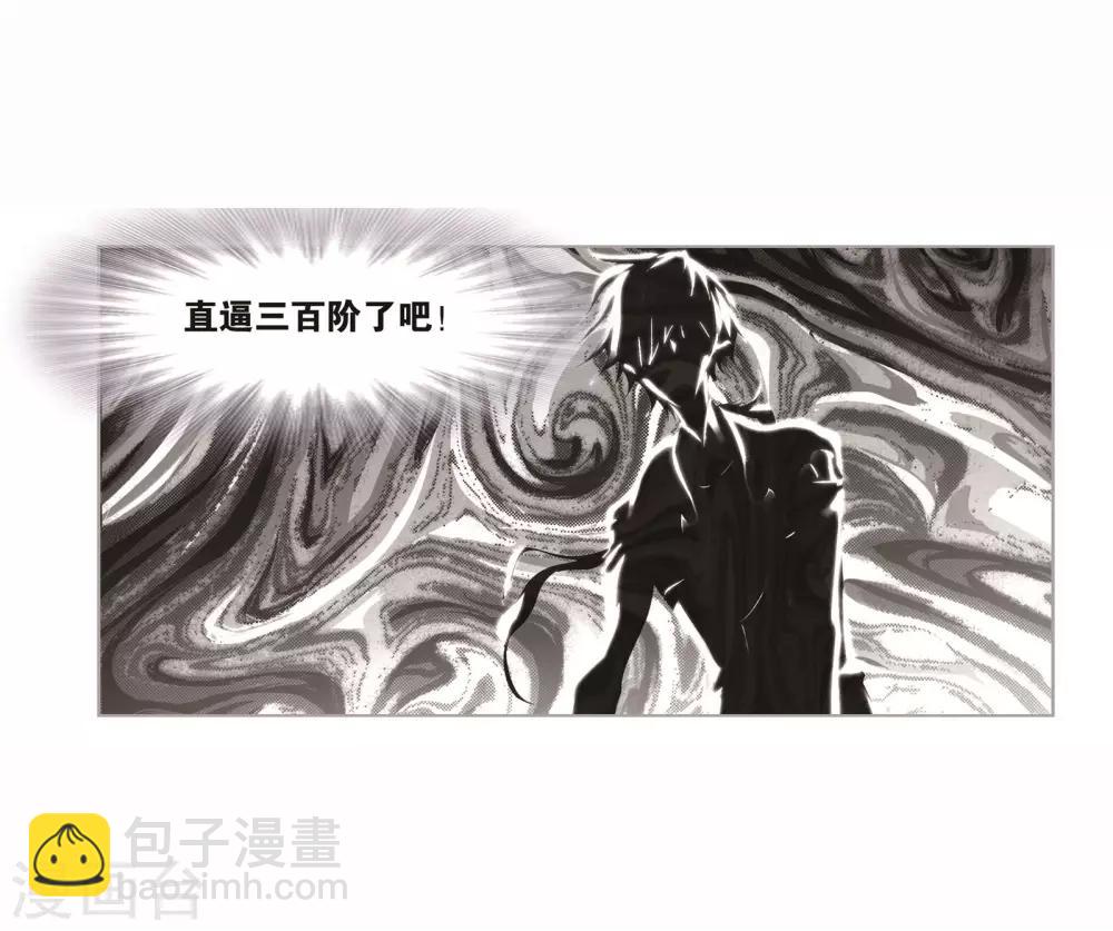 第716话 九星圣子28