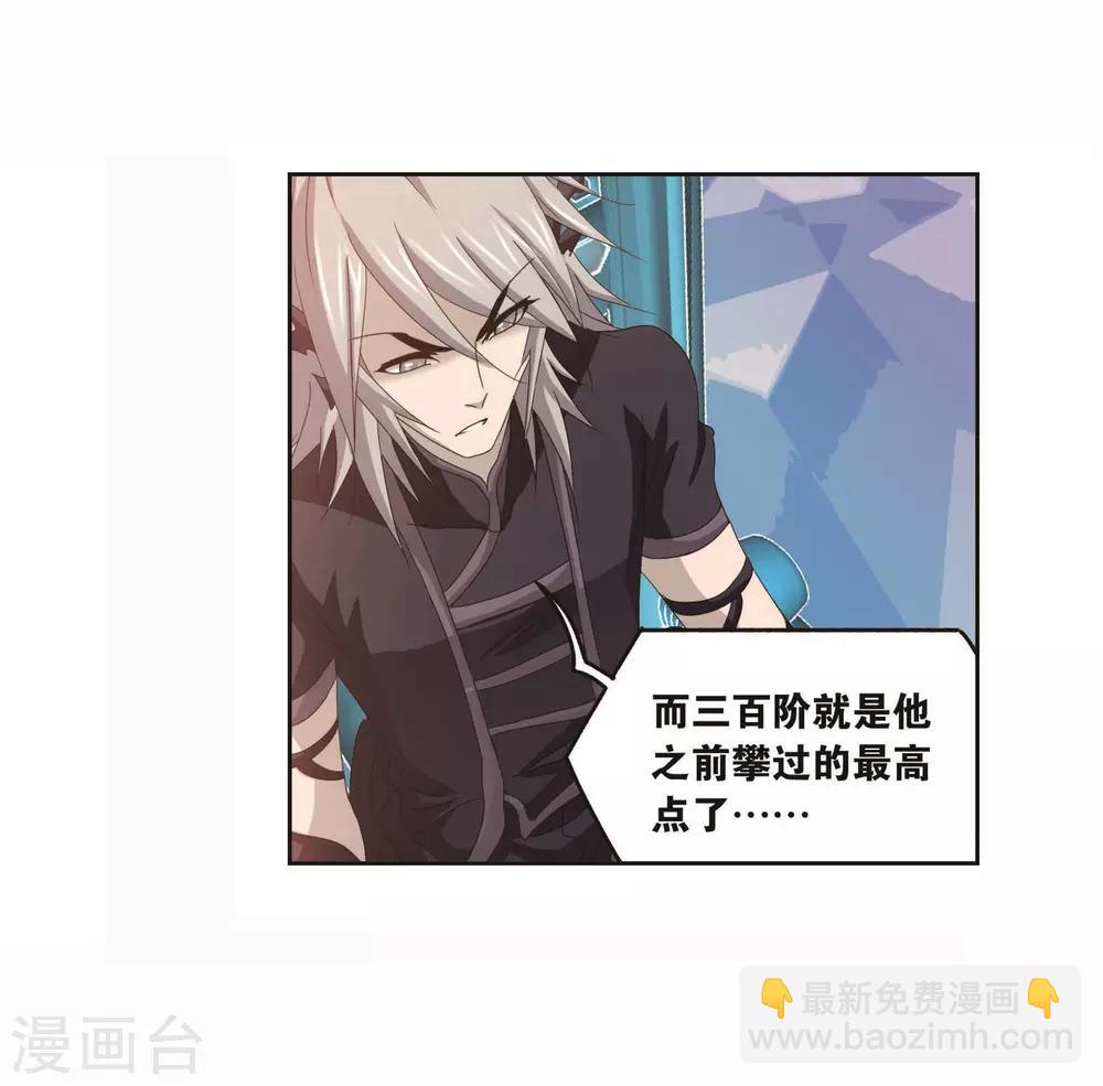 第716话 九星圣子29