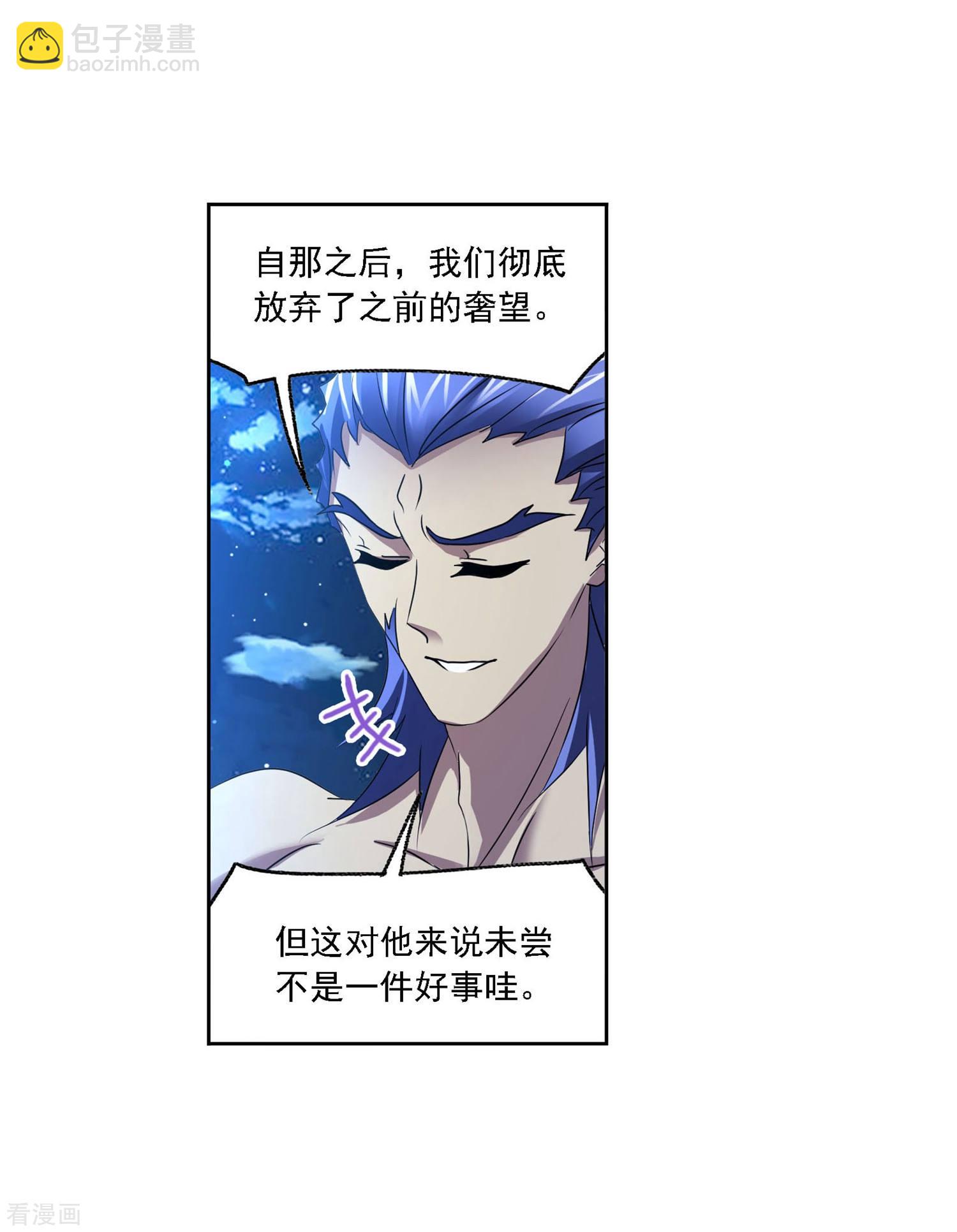 第727话 金刚煞体110