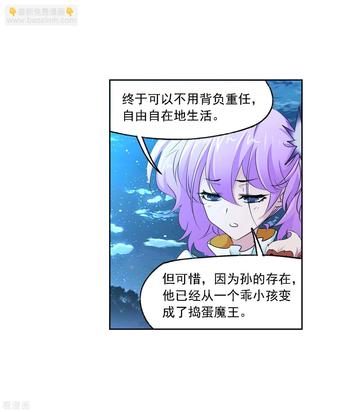 第727话 金刚煞体111