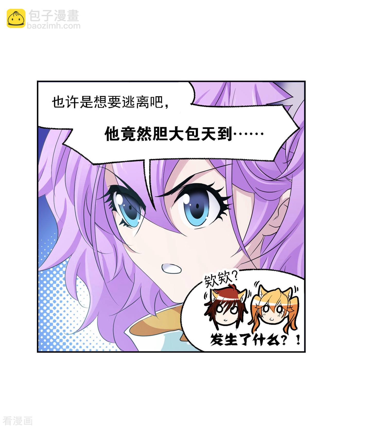 第727话 金刚煞体112