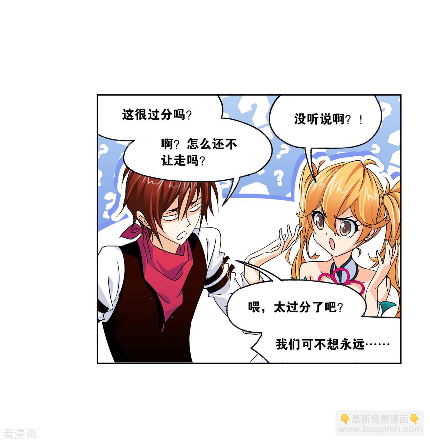 第727话 金刚煞体114