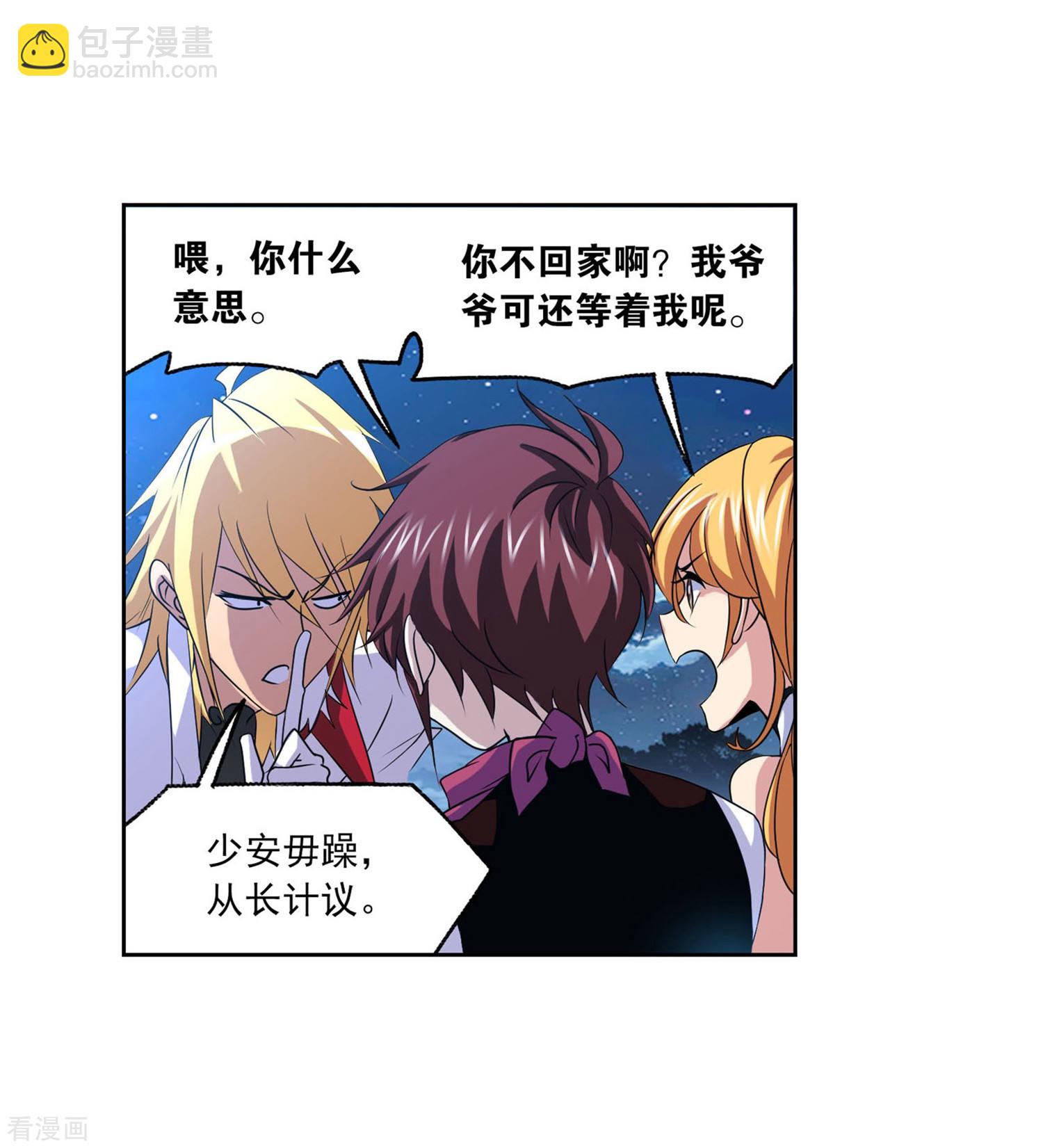 第727话 金刚煞体117