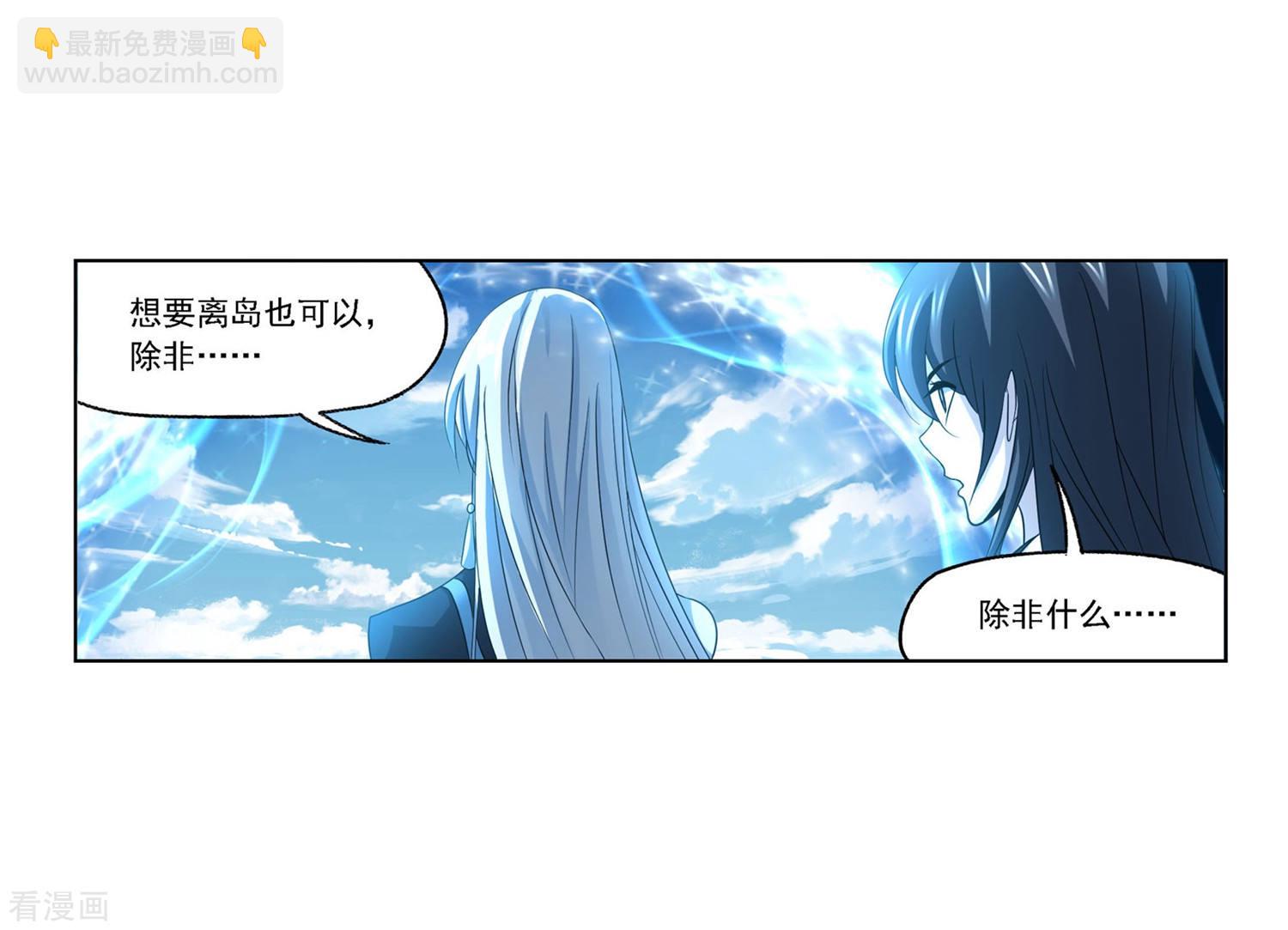 第727话 金刚煞体118
