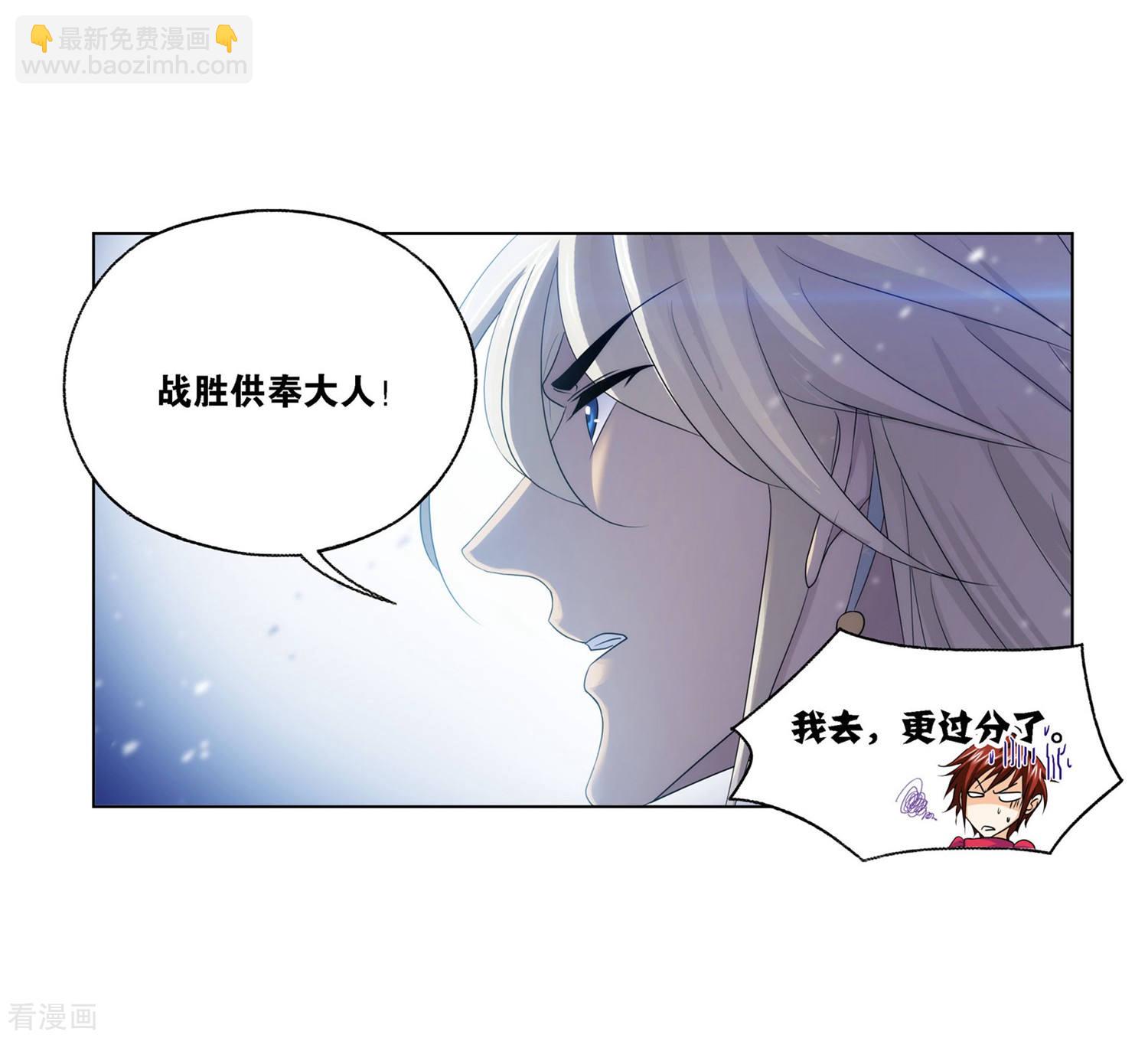 第727话 金刚煞体119