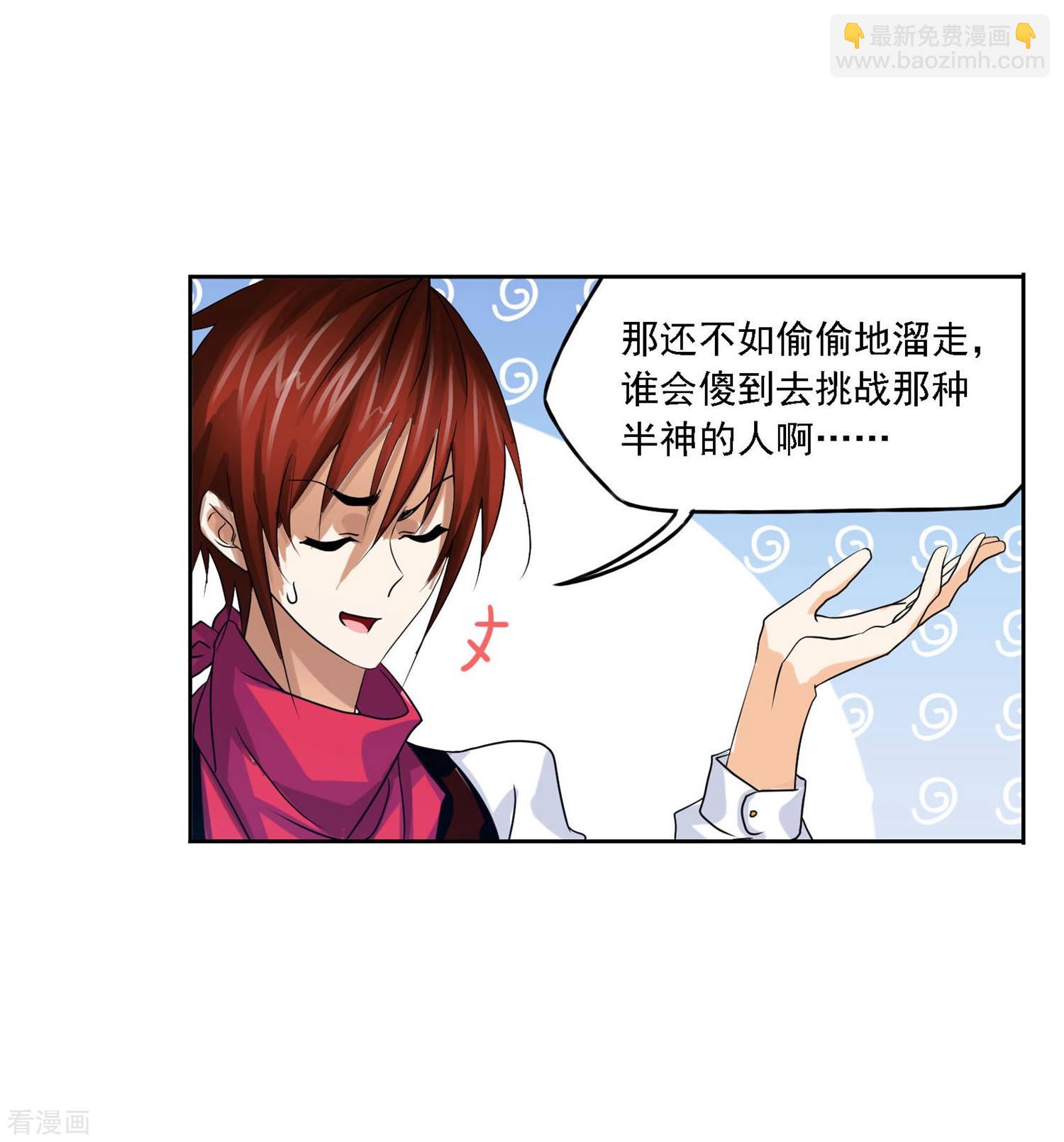 第727话 金刚煞体120