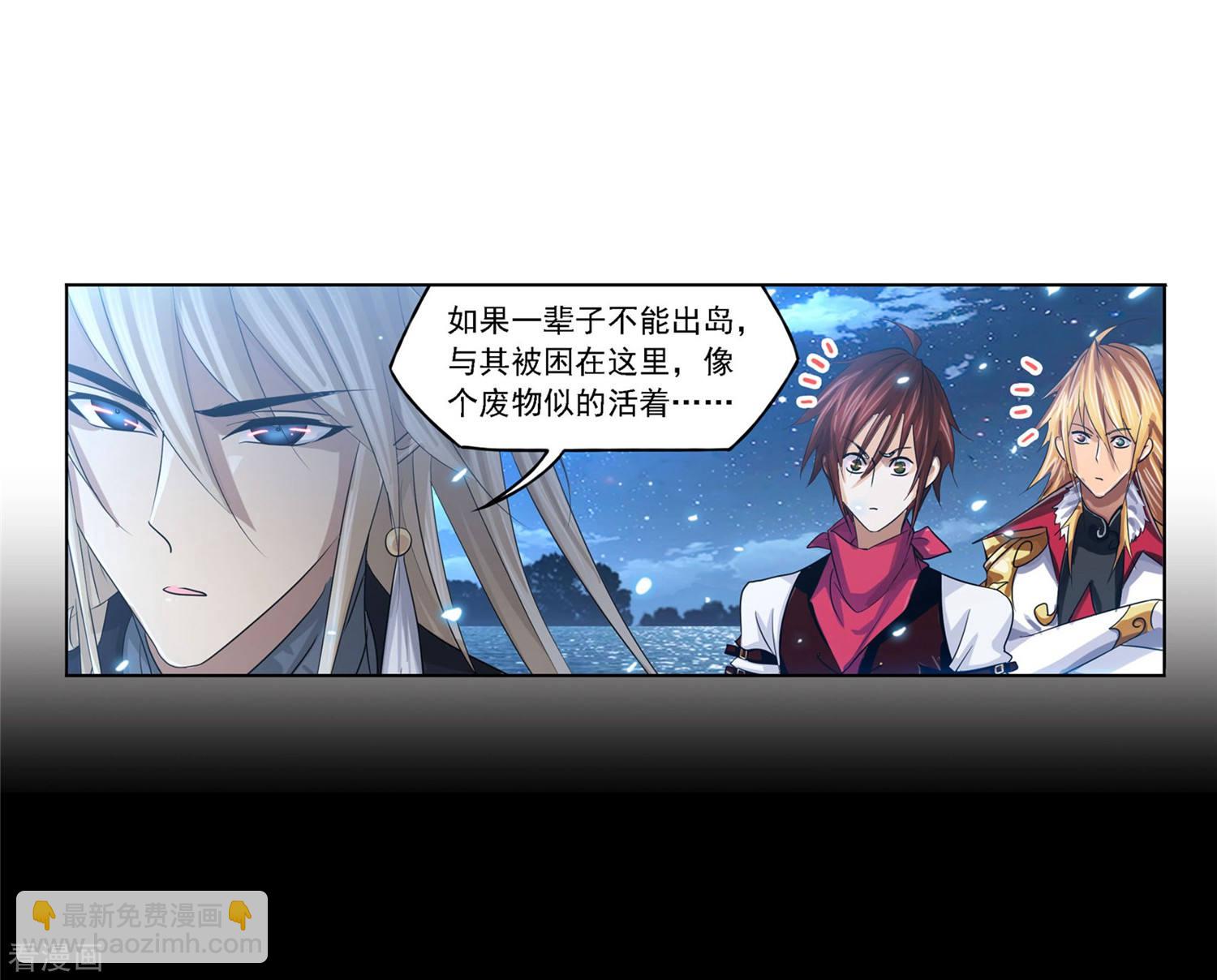 第727话 金刚煞体122