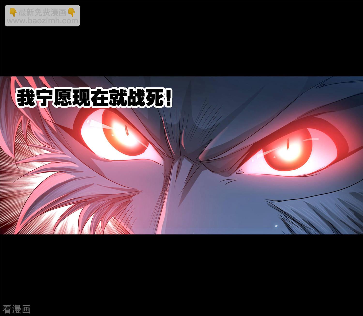 第727话 金刚煞体123