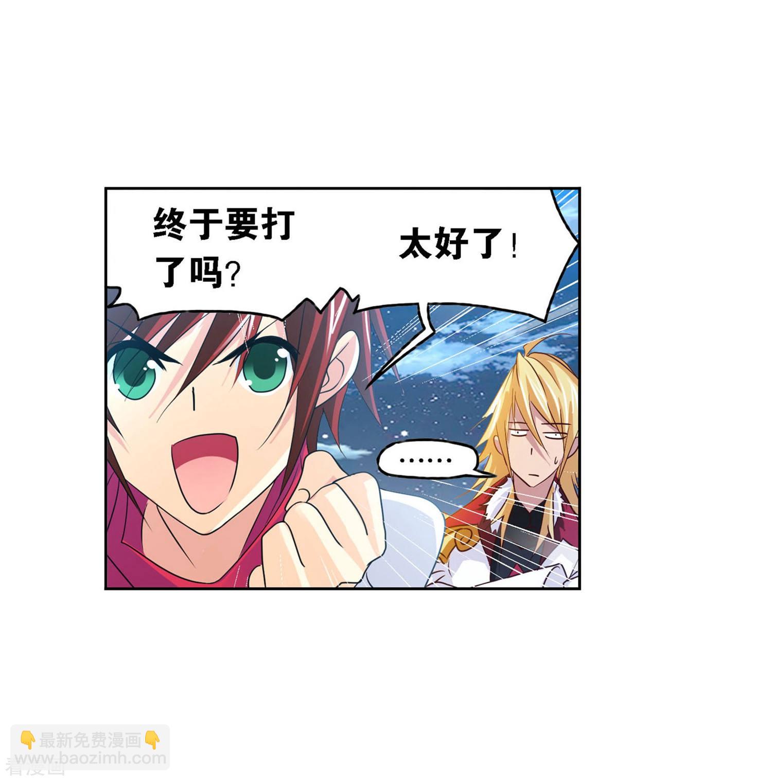 第727话 金刚煞体126