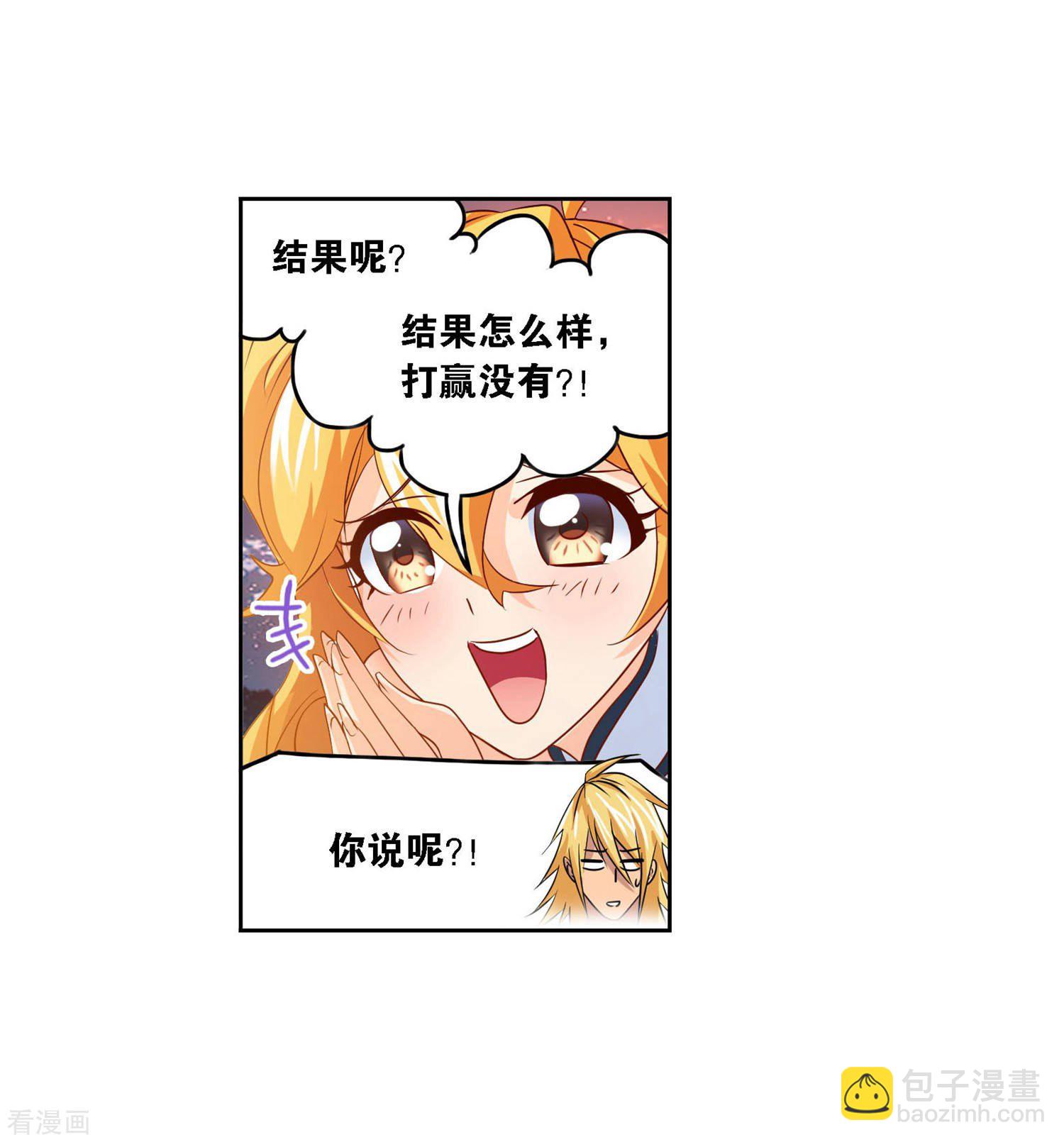 第727话 金刚煞体128