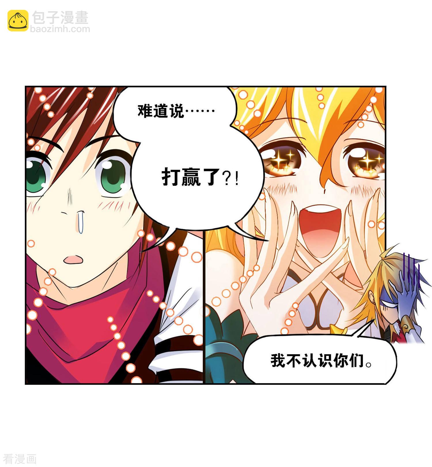 第727话 金刚煞体129