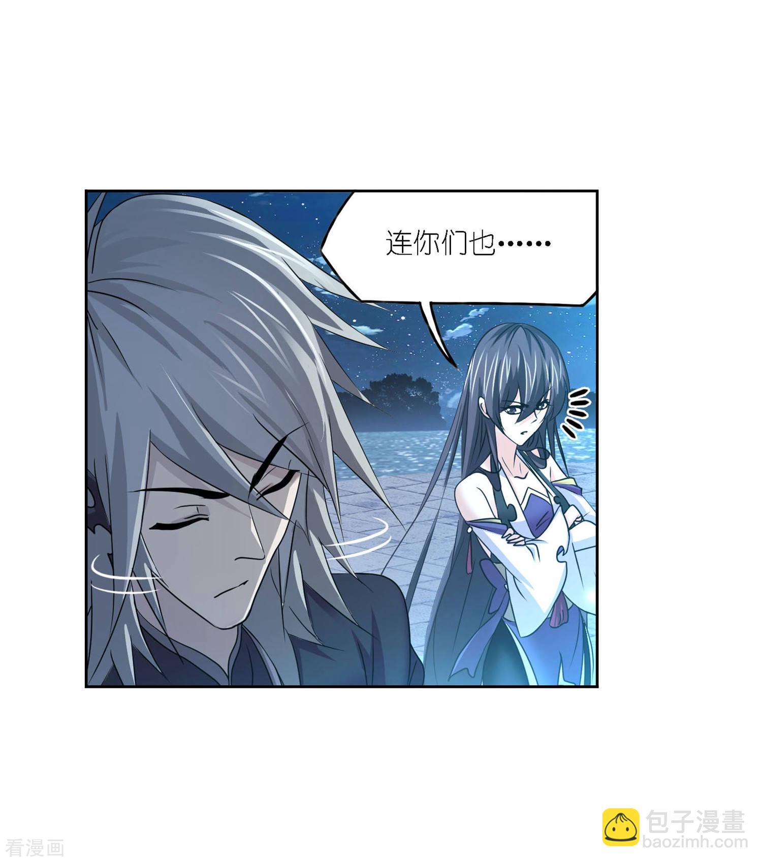 第727话 金刚煞体132