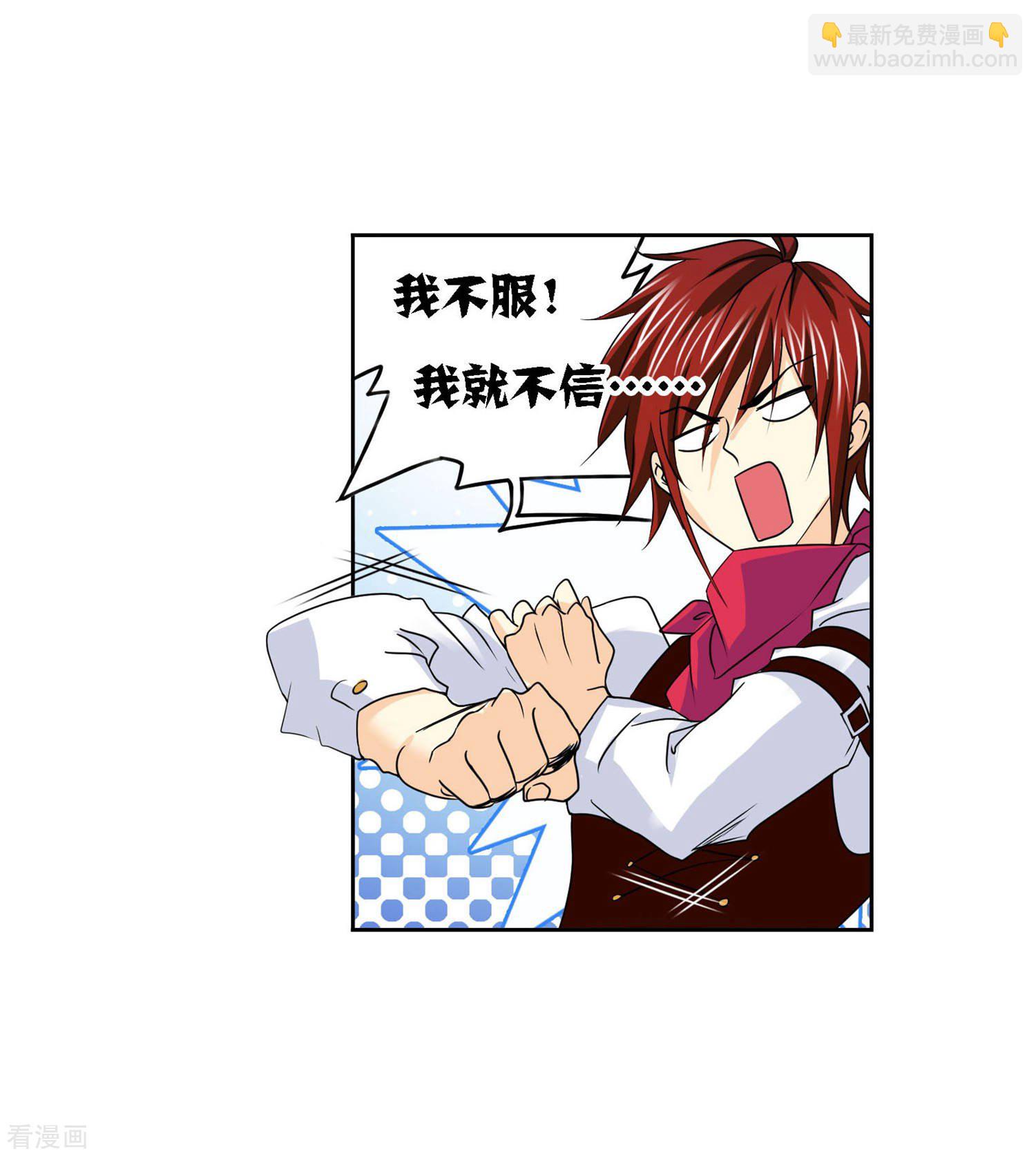 第727话 金刚煞体133