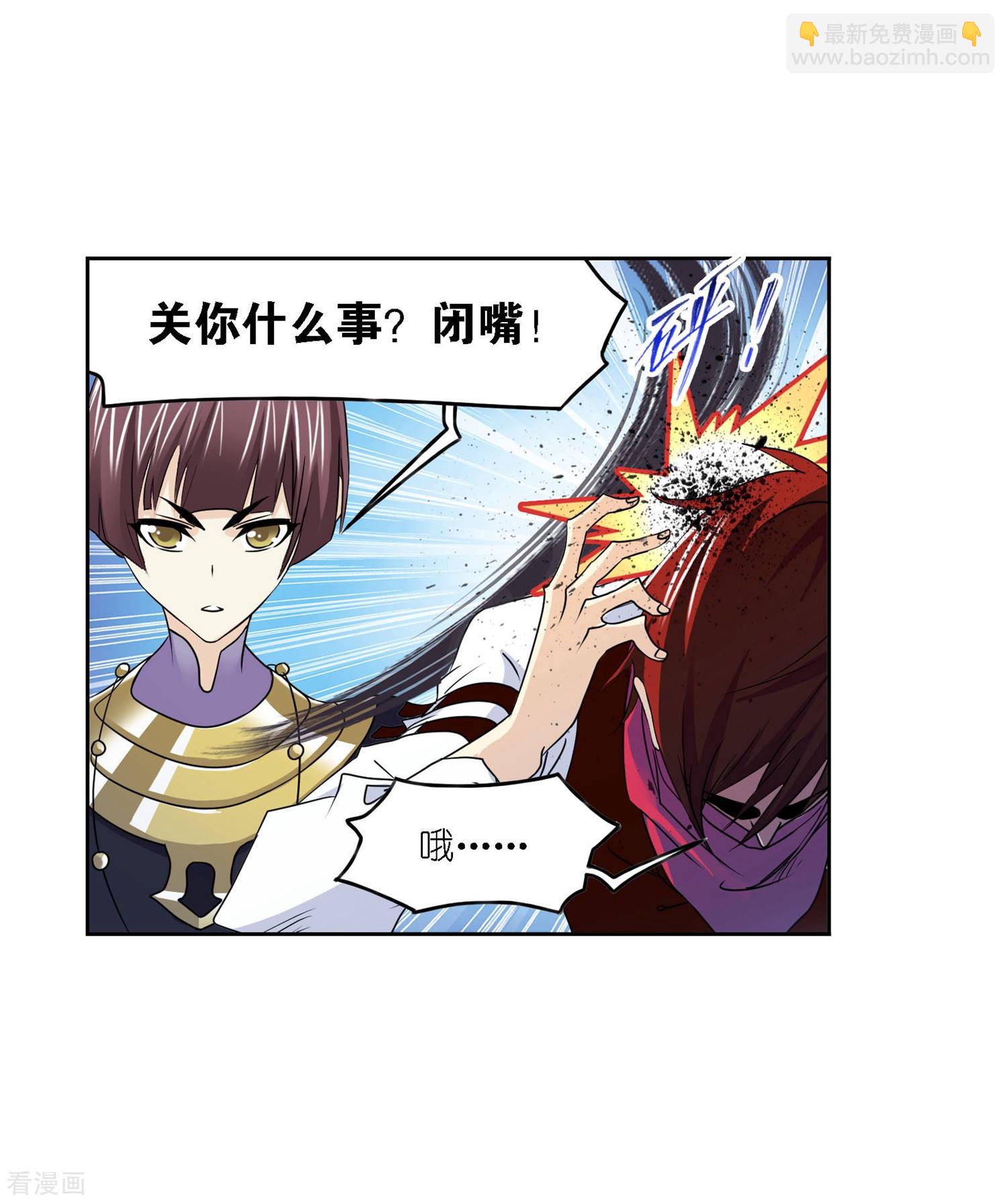 第727话 金刚煞体134