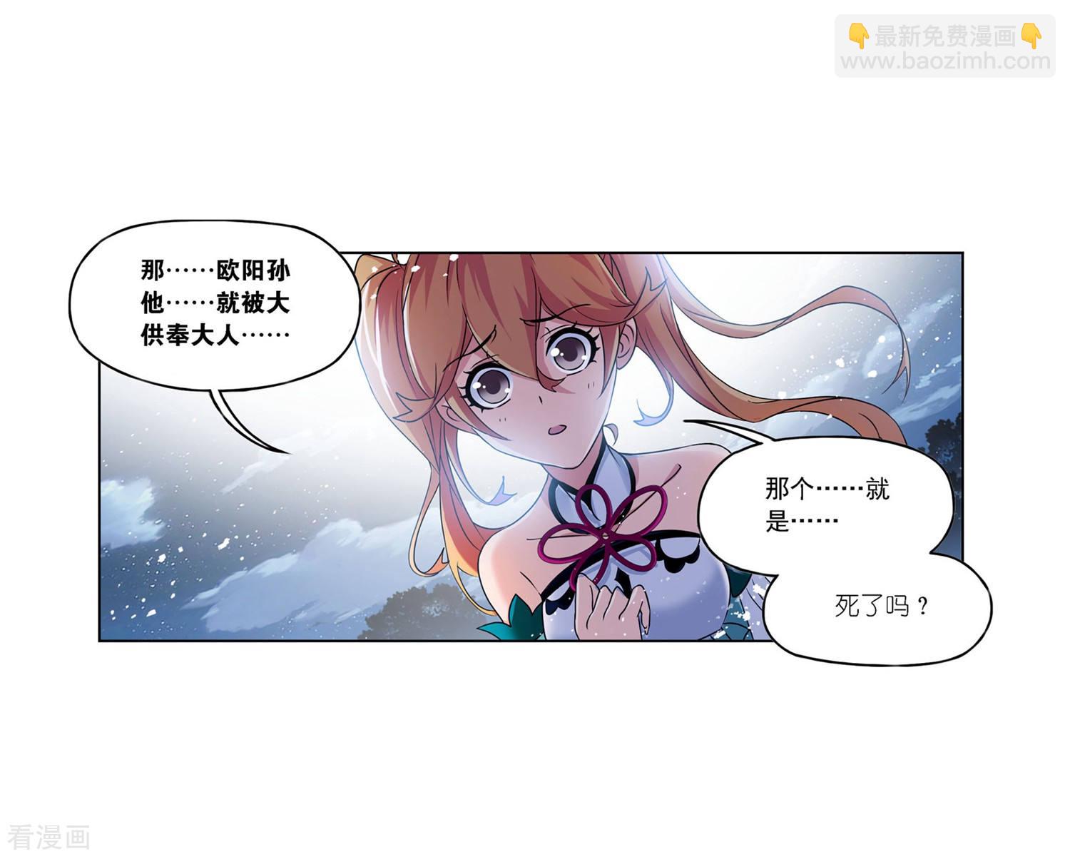 第727话 金刚煞体135