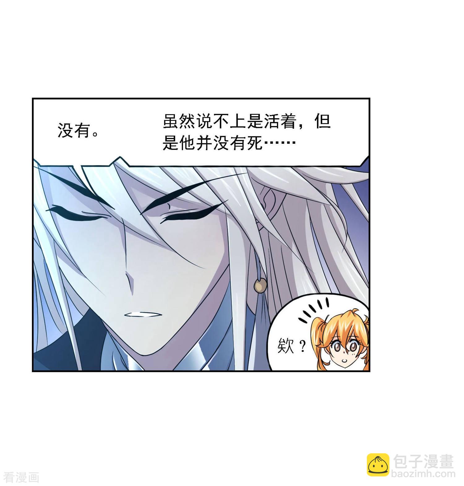 第727话 金刚煞体136