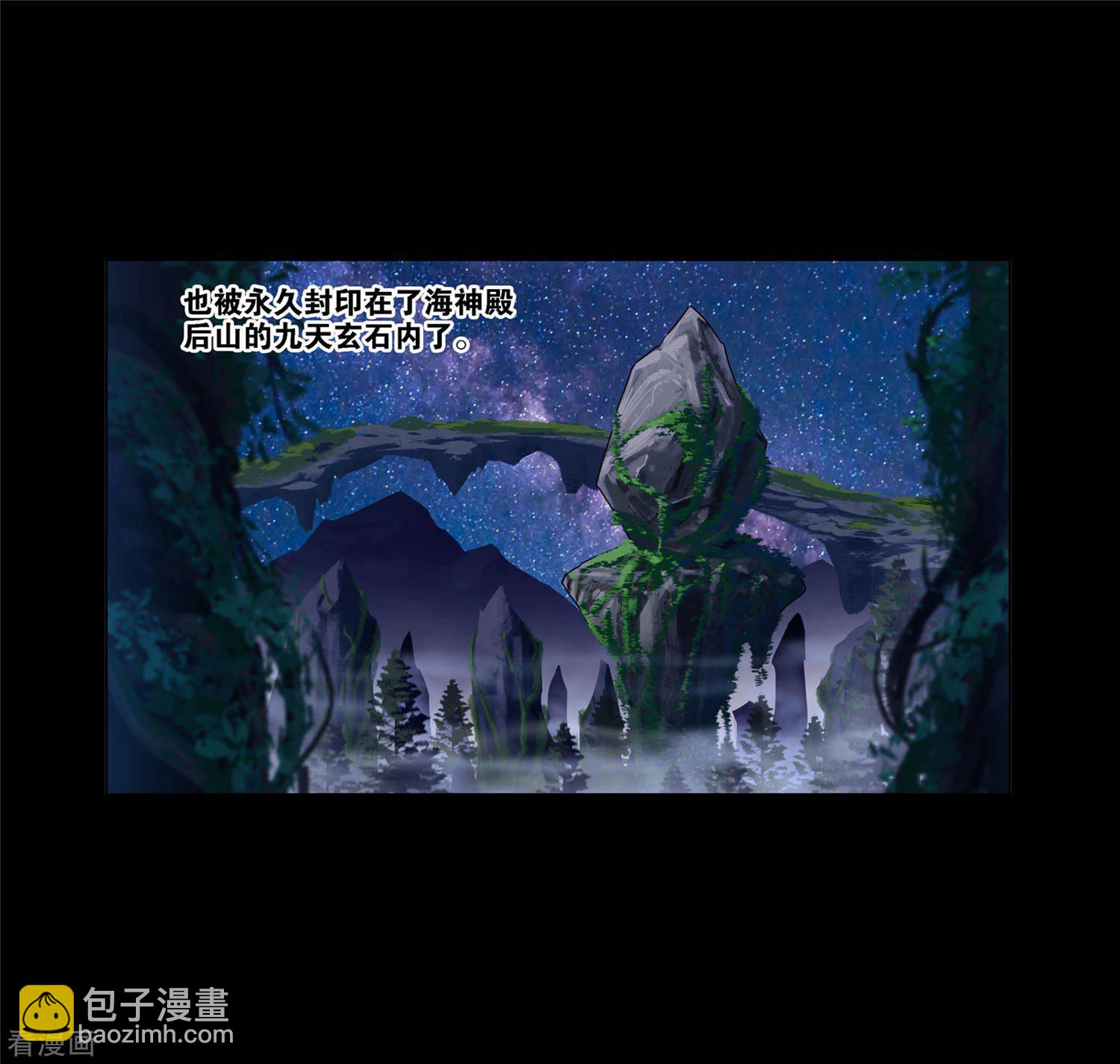 第727话 金刚煞体138