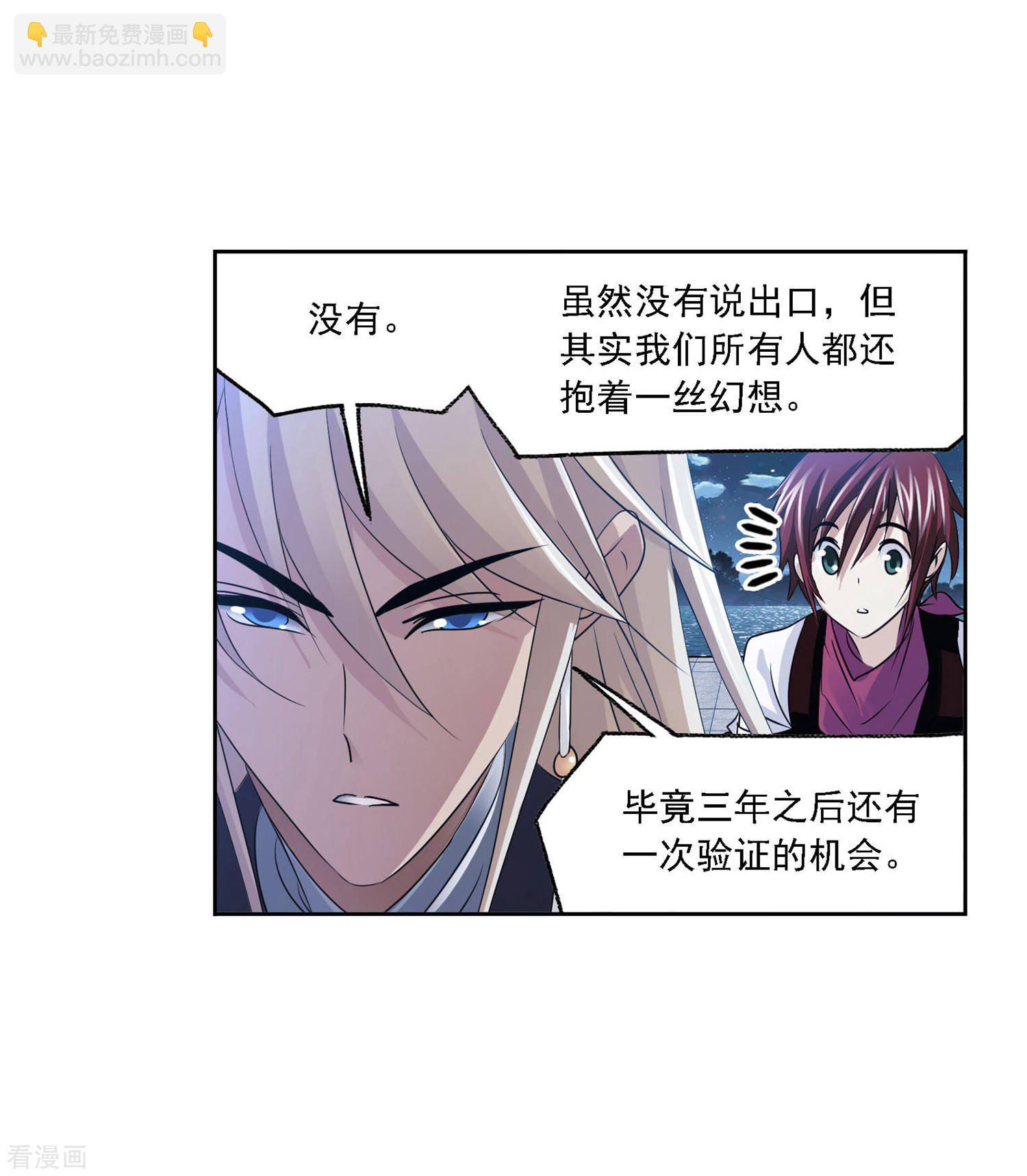 第727话 金刚煞体14
