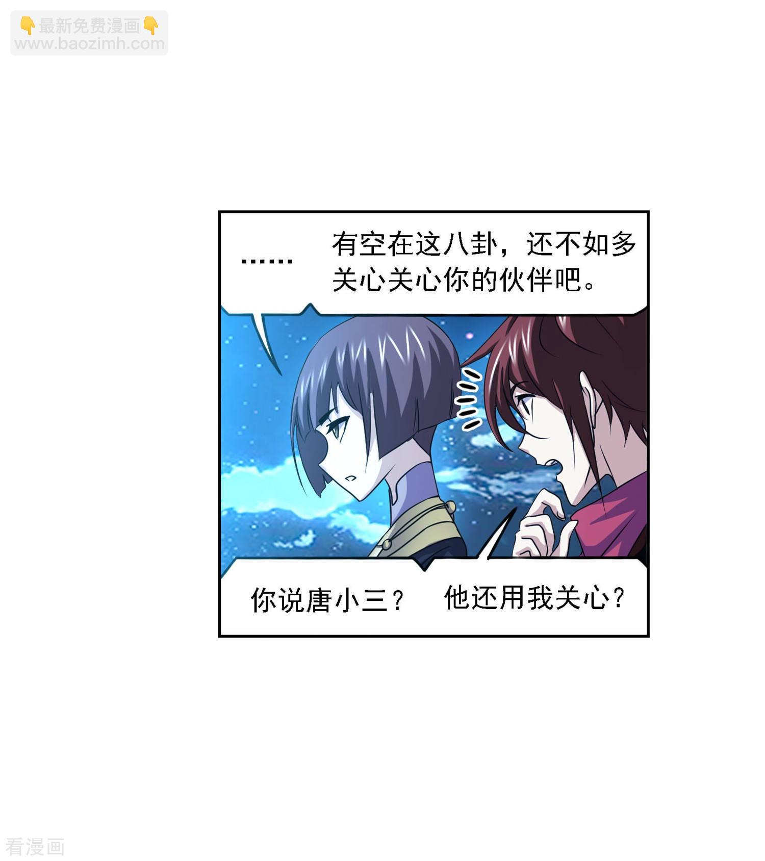 第727话 金刚煞体140