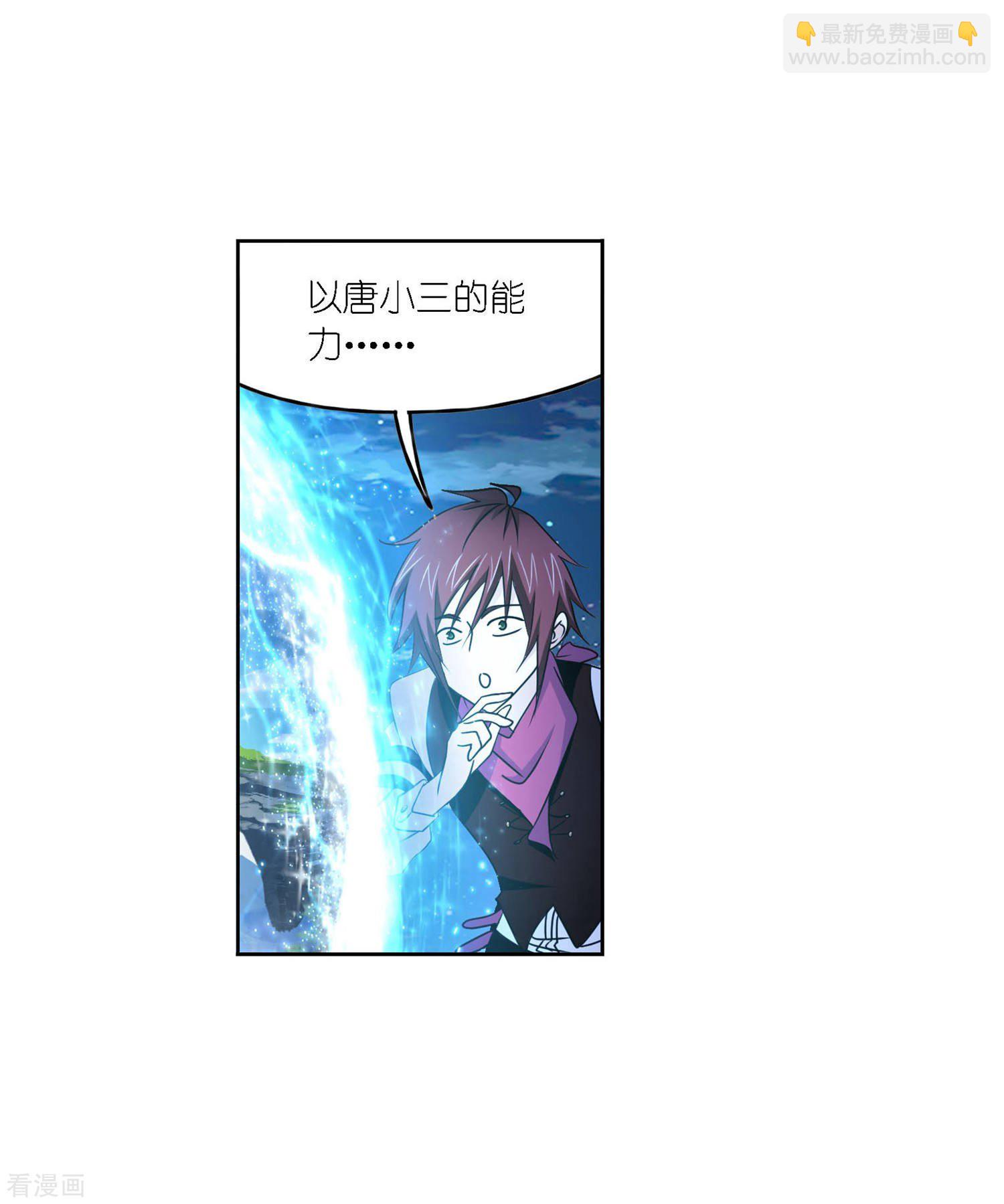 第727话 金刚煞体141