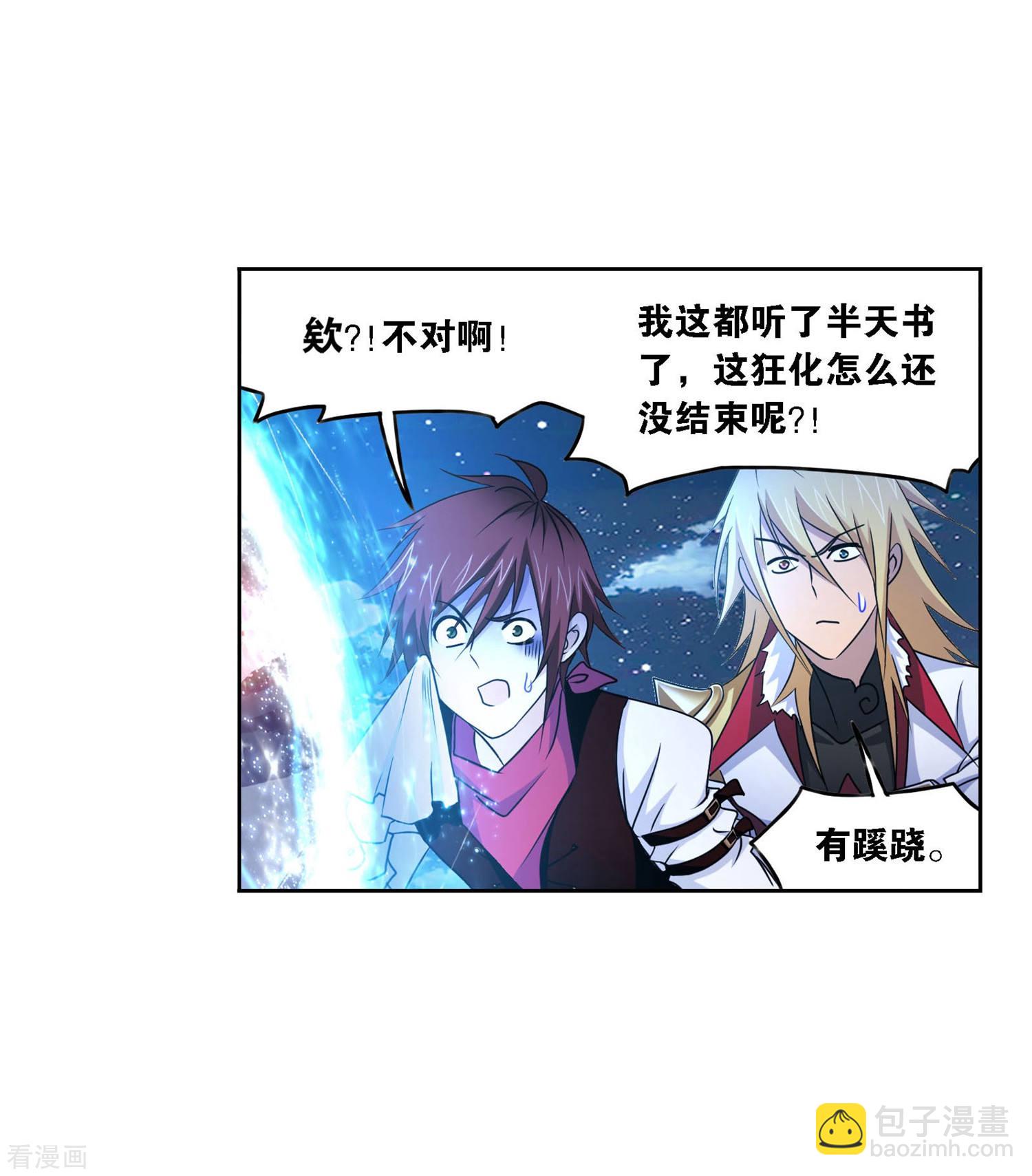第727话 金刚煞体143