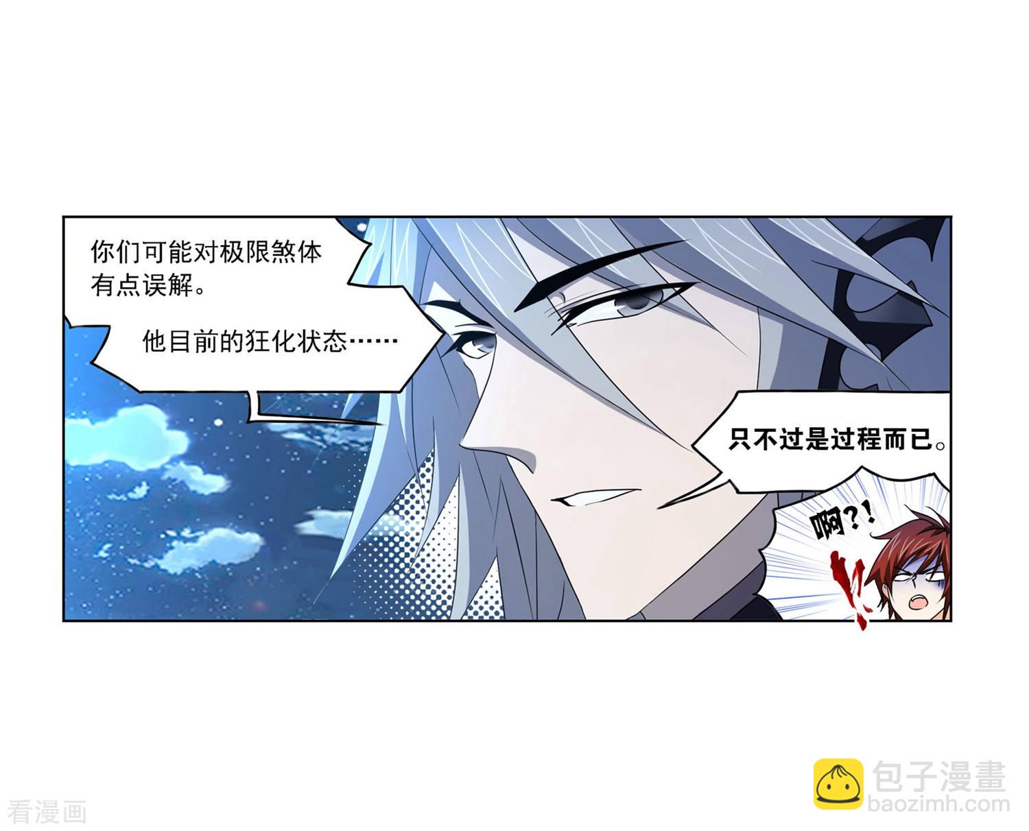 第727话 金刚煞体145