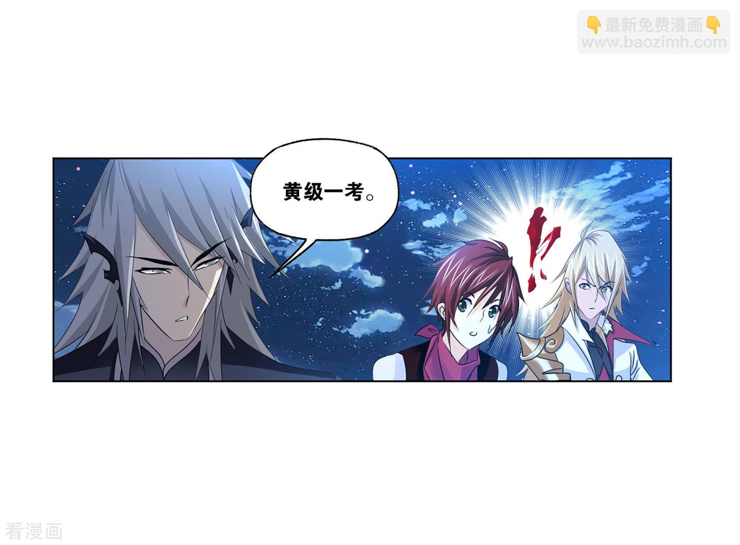 第727话 金刚煞体17