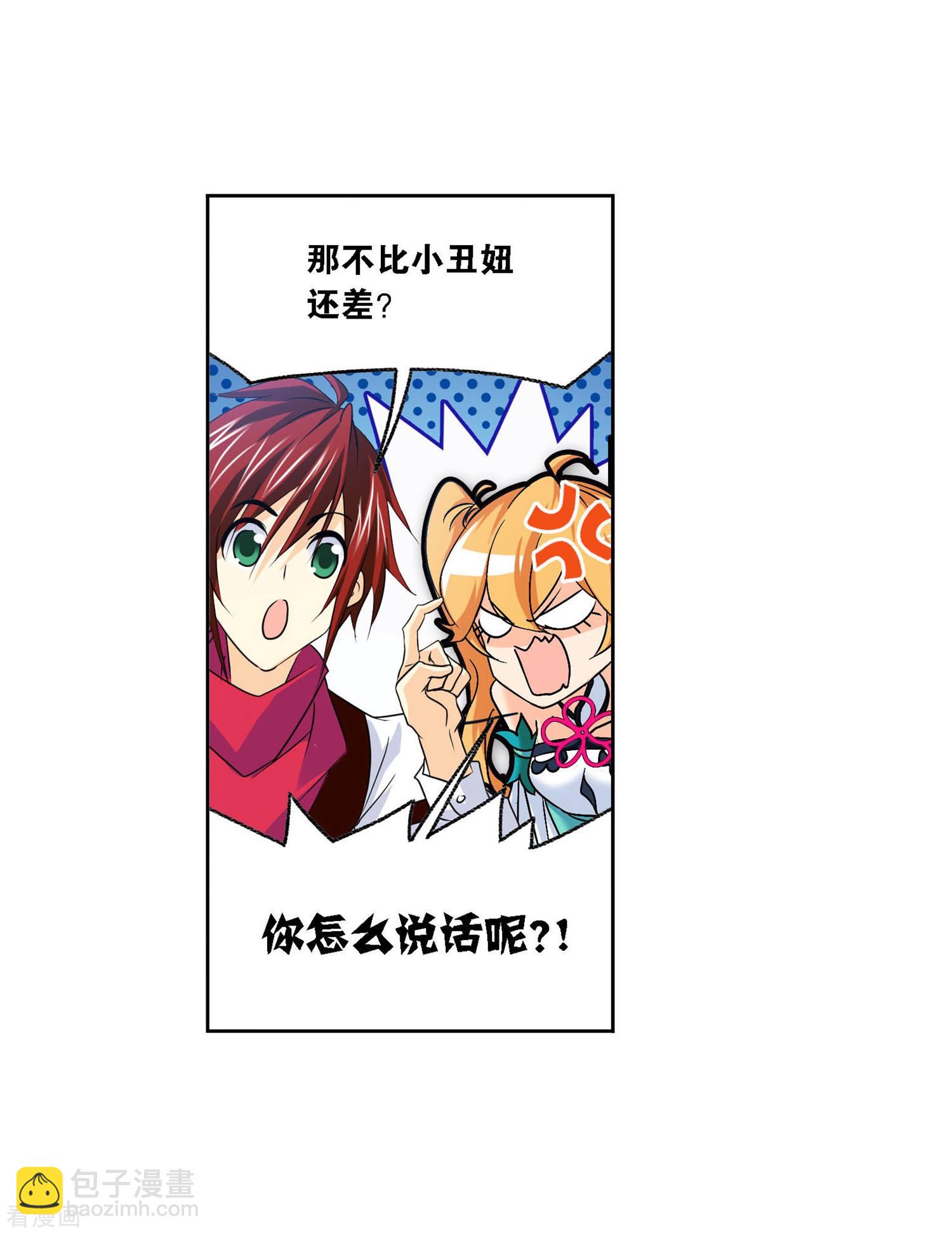 第727话 金刚煞体18