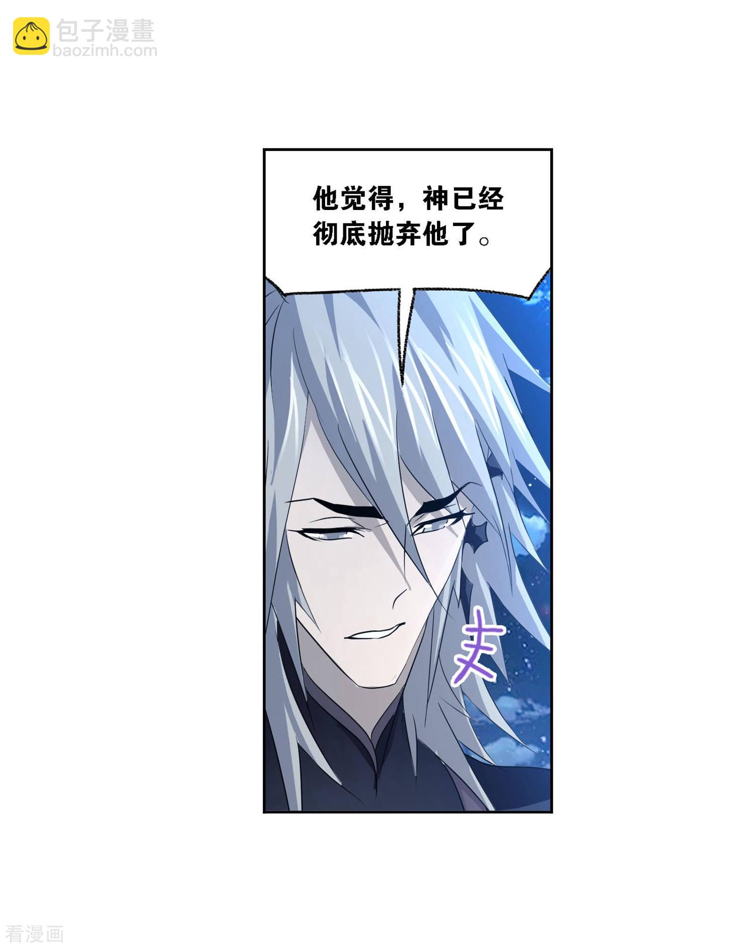 第727话 金刚煞体19