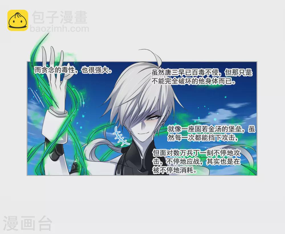 第739话 与自我的战斗110