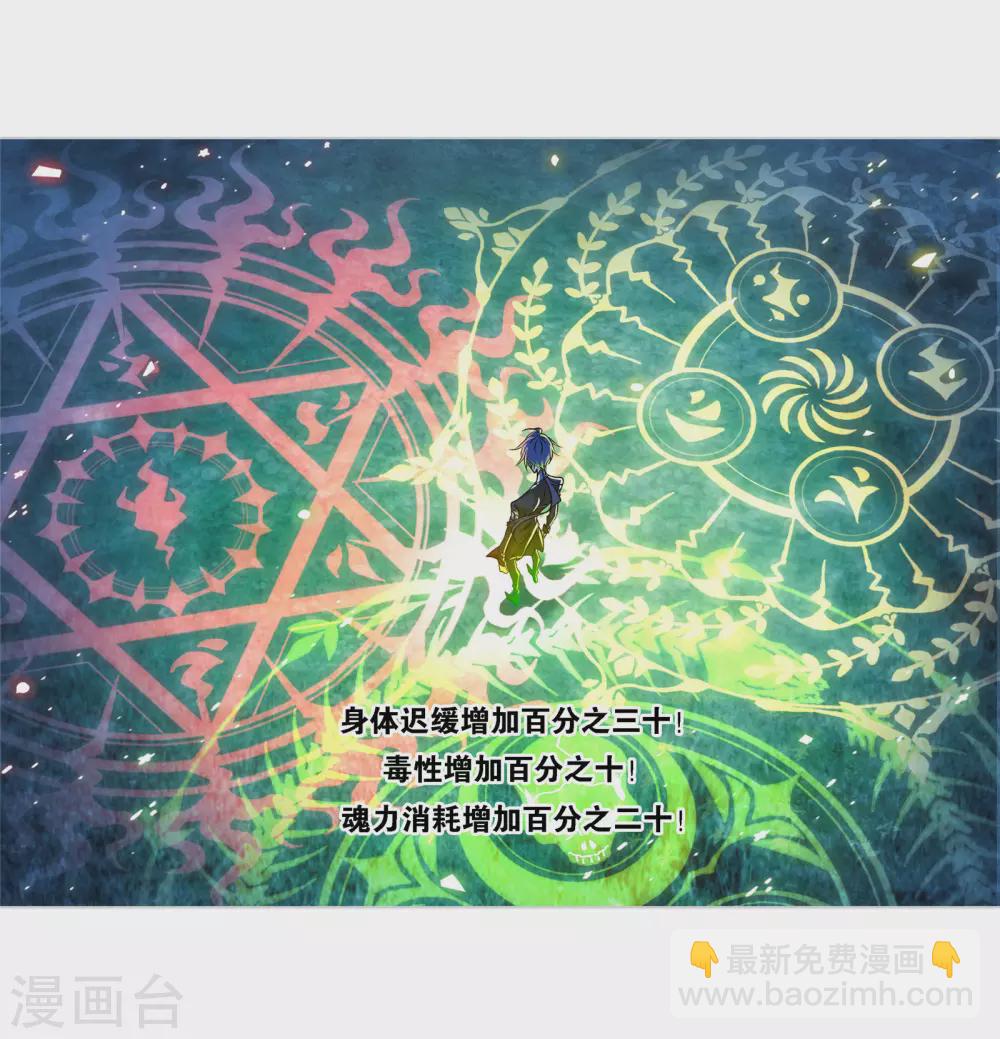 第739话 与自我的战斗113