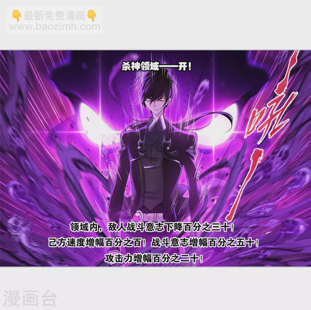第739话 与自我的战斗115