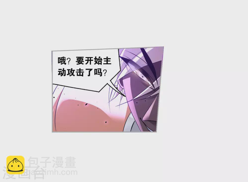 第739话 与自我的战斗116