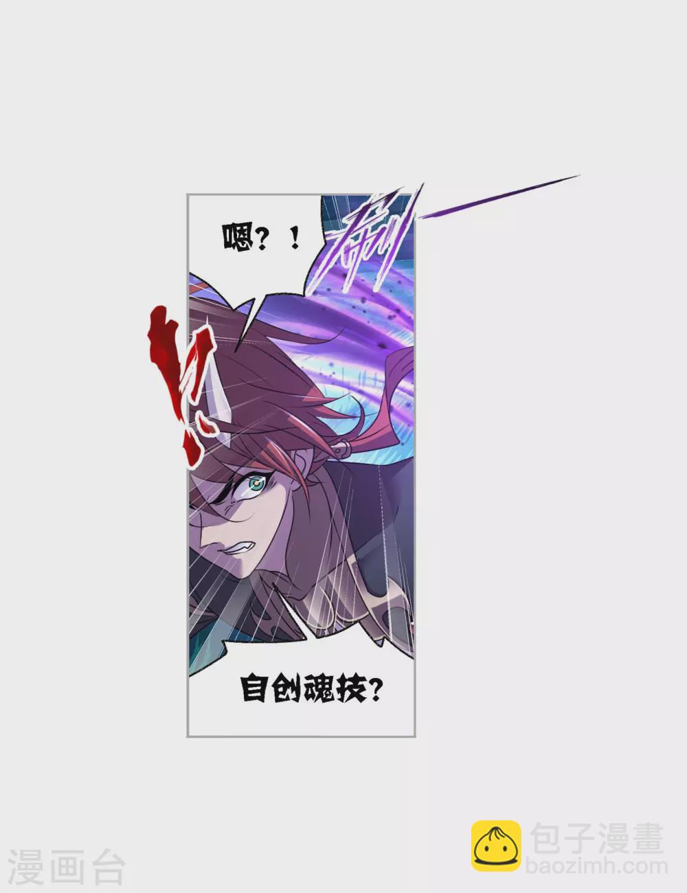 第739话 与自我的战斗119