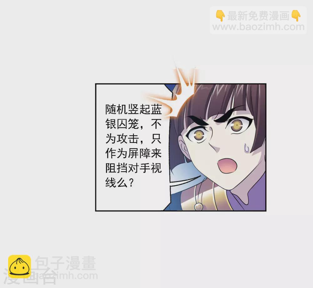 第739话 与自我的战斗121